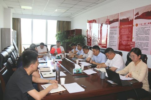 <strong>“守纪律·讲规矩”党纪学习会</strong>