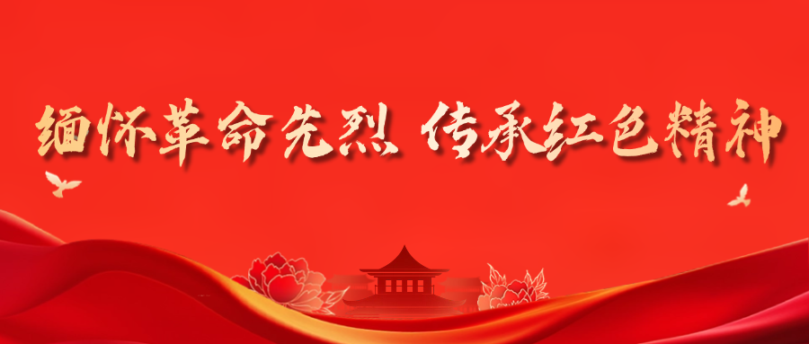 金盛福圆公司党支部举办纪念抗日战争胜利八十周年系列主题活动