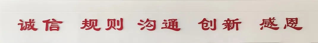 喜讯｜陕西金盛福圆实业有限公司顺利通过AAA级企业信用等级复审(图4)