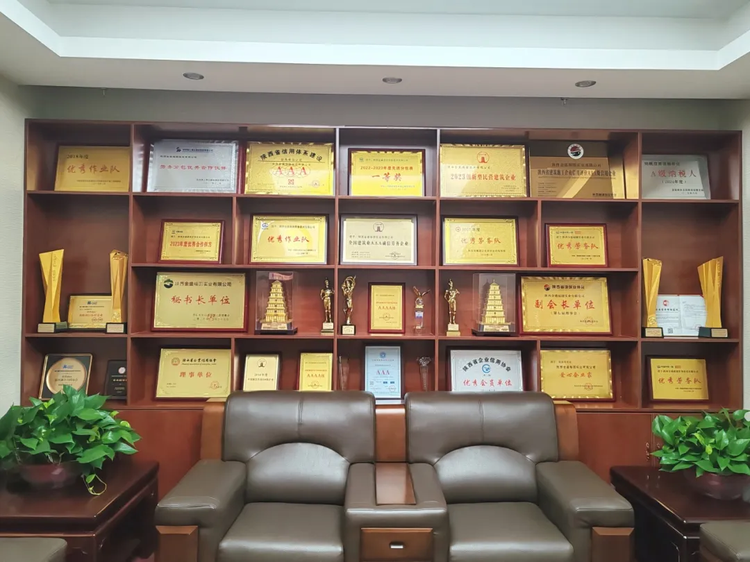 喜讯｜陕西金盛福圆实业有限公司顺利通过AAA级企业信用等级复审(图7)