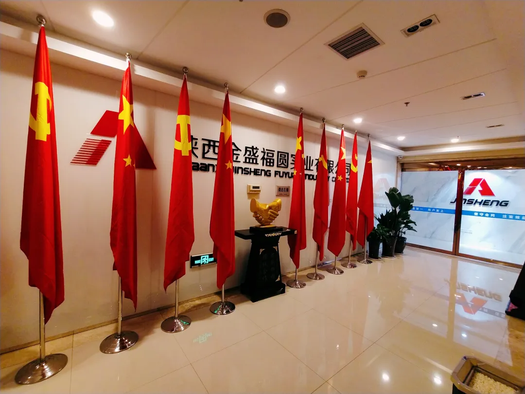 喜讯 | 金盛实业荣获中国建筑业协会“AAA”级信用企业称号(图5)