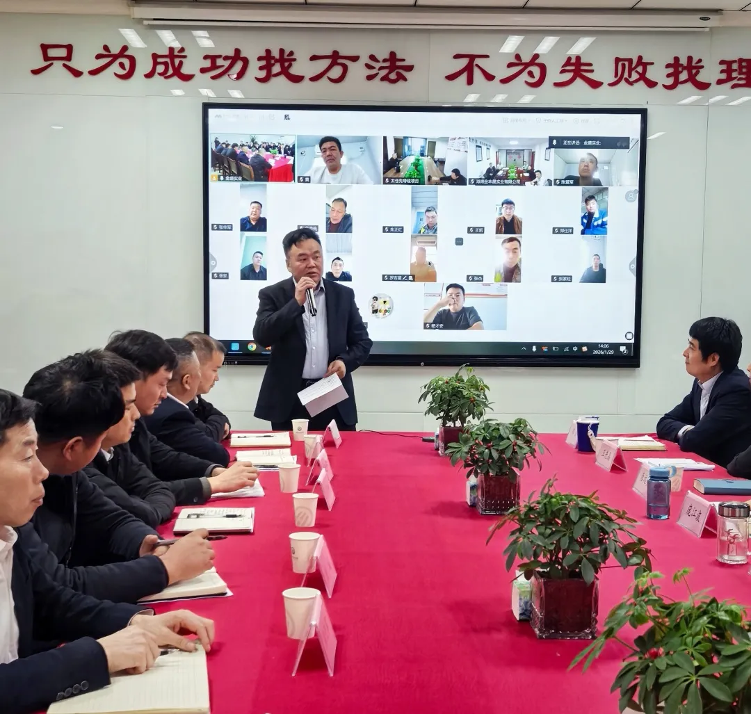 战吗？战啊！听金盛三位经理聊聊工地、账本里的“战斗精神”(图4)