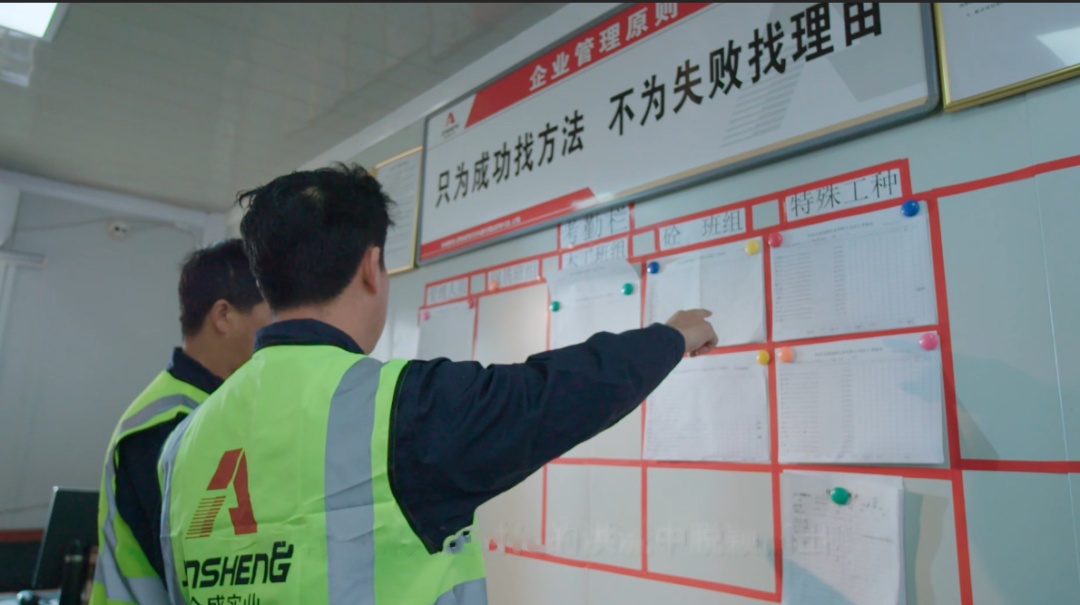 双誉加冕,匠心致远 | 金盛实业连获两项重磅荣誉(图8)