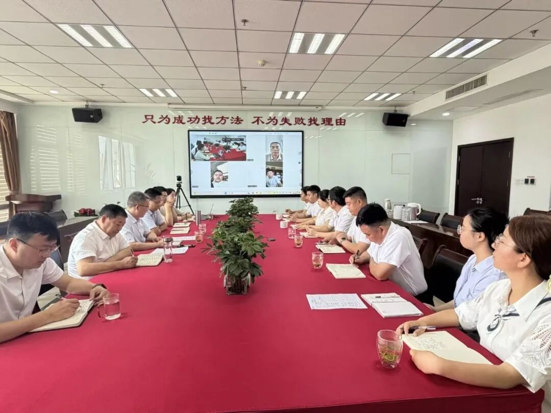 恒丰汇智集团召开全面审计工作启动会(图1)