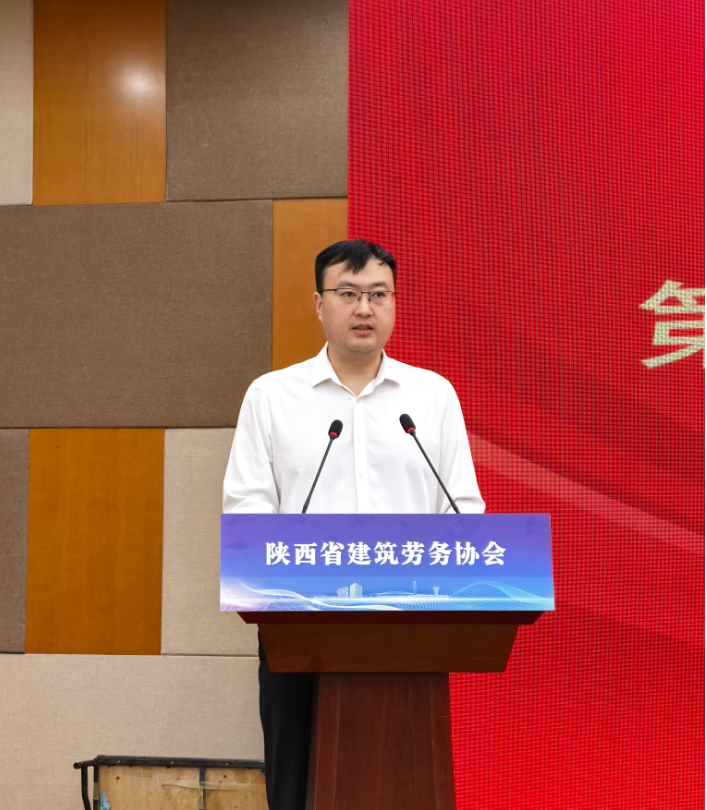 热烈祝贺陕西省建筑劳务协会第三届会员大会暨第三届一次理事会胜利召开！(图2)