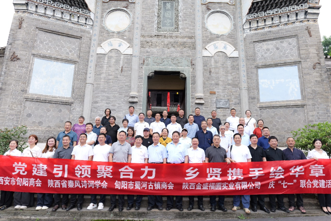 赓续红色血脉·凝聚奋进力量(图7)