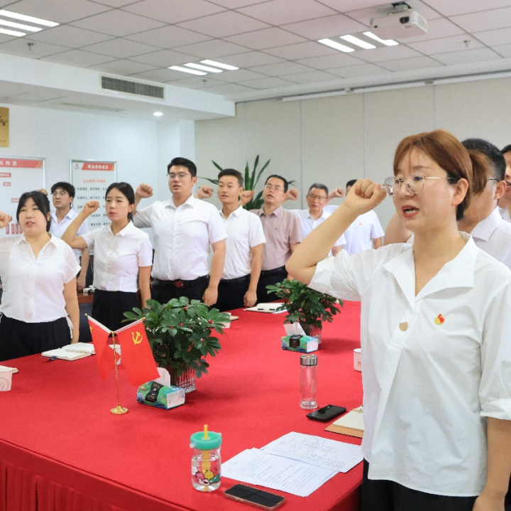 金盛福圆党支部组织收看庆祝中国共产党成立105周年大会直播(图3)