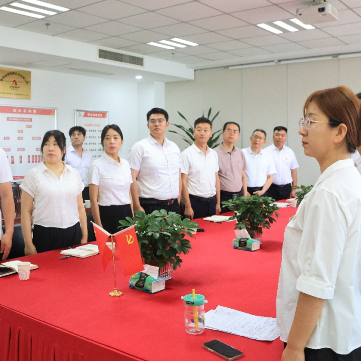 金盛福圆党支部组织收看庆祝中国共产党成立105周年大会直播(图4)