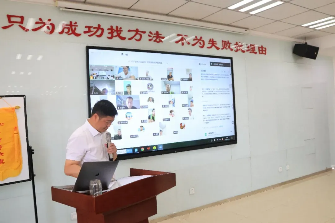 恒丰汇智企业军校·项目经理培训班《生命至上，安全第一》(图9)