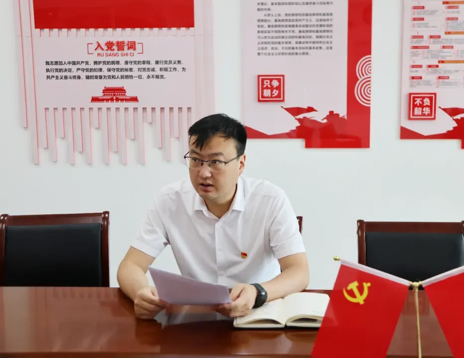金盛福圆公司党支部换届选举大会成功召开(图2)