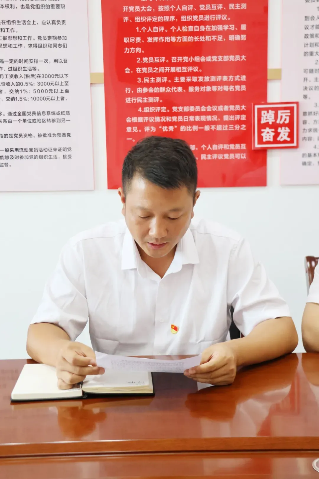 金盛福圆公司党支部换届选举大会成功召开(图3)